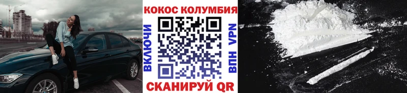 Магазин наркотиков Избербаш Бошки Шишки Меф Cocaine ГАШИШ