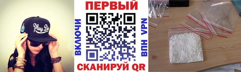 где продают   блэк спрут как войти  АМФ Premium  Избербаш 