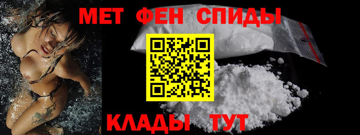 Amphetamine VHQ  Вход с VPN  АМФ  Избербаш  Амфетамин 