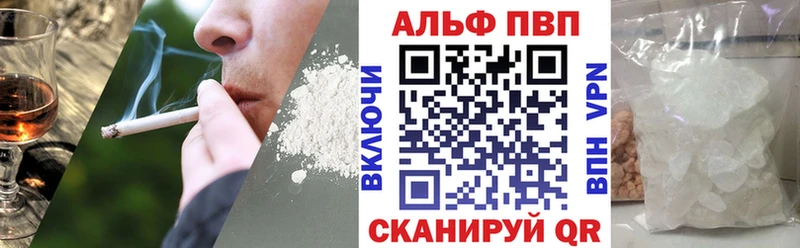 наркошоп  Избербаш  ОМГ ОМГ рабочий сайт  A PVP кристаллы 