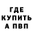 Амфетамин 97% GOD NOT