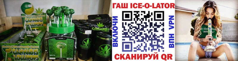 маркетплейс официальный сайт Избербаш Печенье с ТГК марихуана