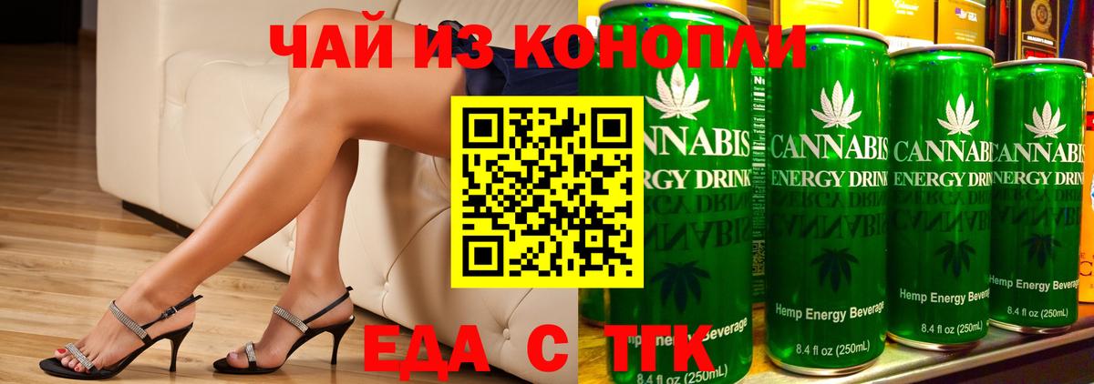 Canna-Cookies конопля  Вход с VPN  Избербаш 