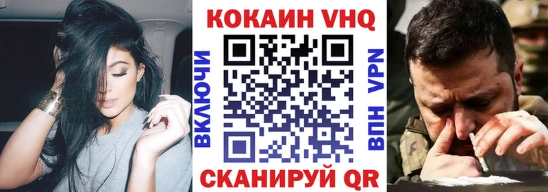 КОКАИН Эквадор  Избербаш 