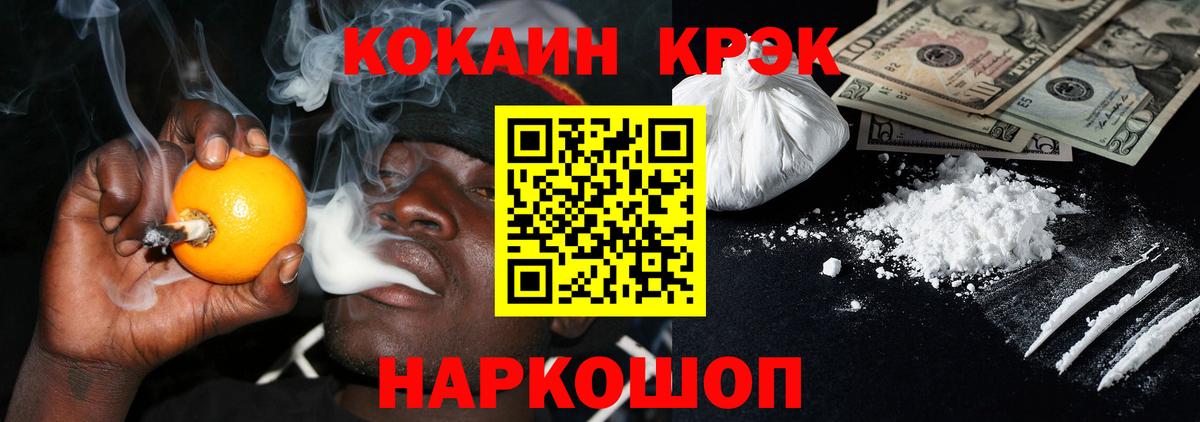 Кокаин Columbia Избербаш