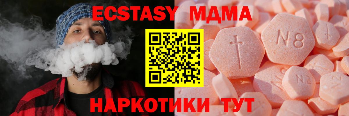 Избербаш  ЭКСТАЗИ  Вход с VPN  Ecstasy Philipp Plein 
