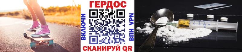 ГЕРОИН Афган  купить закладку  Избербаш 