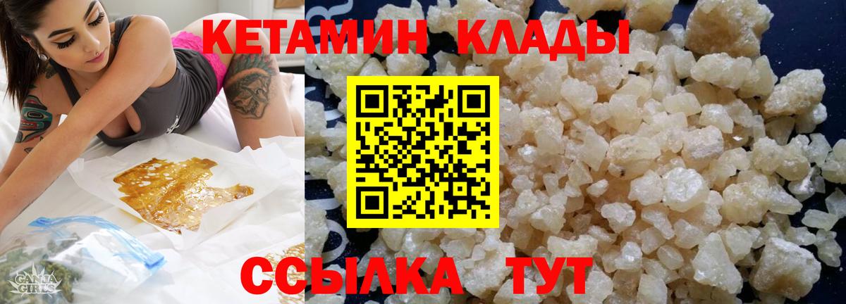 Избербаш  КЕТАМИН VHQ  darknet Telegram  Вход с VPN  Кетамин VHQ 