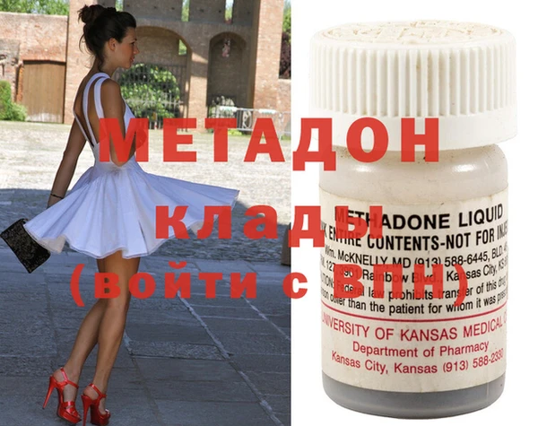 MDMA Гусь-Хрустальный
