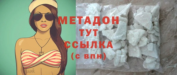 ECSTASY Горнозаводск