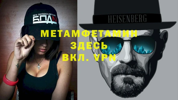 ECSTASY Горнозаводск