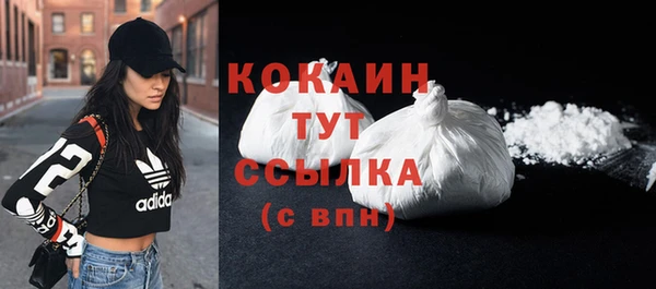 ECSTASY Горнозаводск
