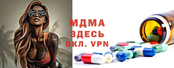 таблы Горняк