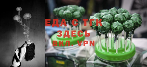 таблы Горняк
