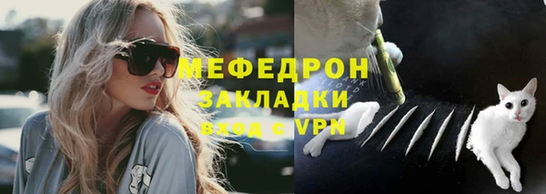 таблы Горняк