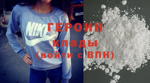 таблы Горняк