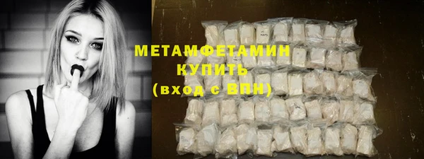 таблы Горняк