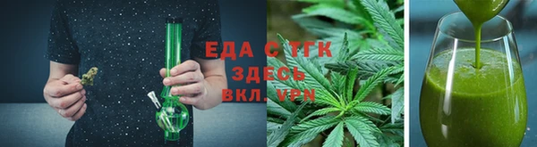 индика Горно-Алтайск