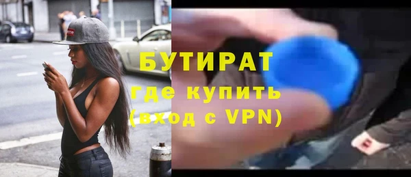 таблы Горняк
