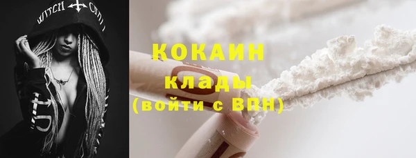 ECSTASY Горнозаводск
