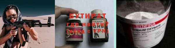 ECSTASY Горнозаводск