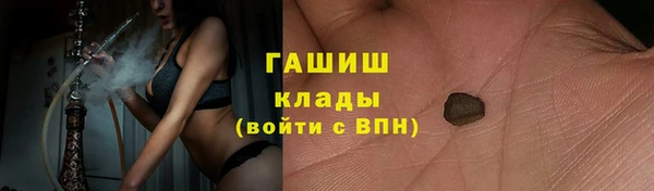 ECSTASY Горнозаводск