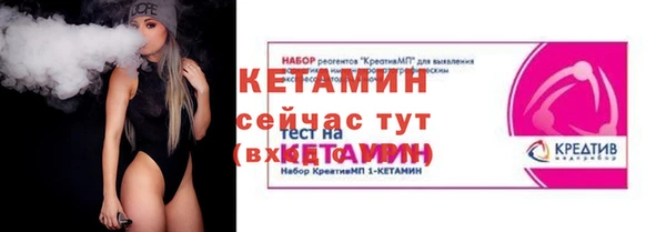 ECSTASY Горнозаводск