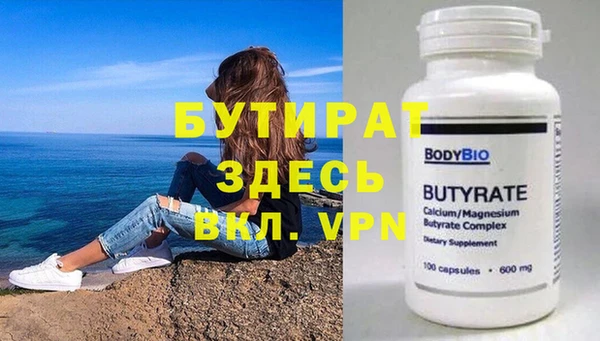 таблы Горняк