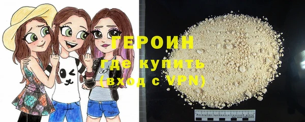 таблы Горняк