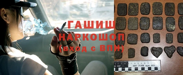 таблы Горняк