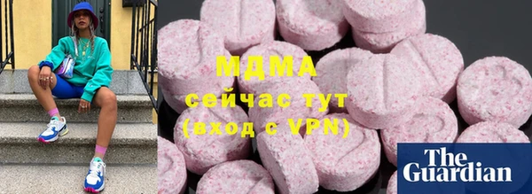 ECSTASY Горнозаводск