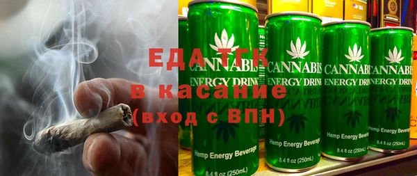 мефедрон мука Гусиноозёрск