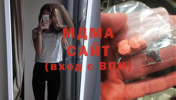 ECSTASY Горнозаводск