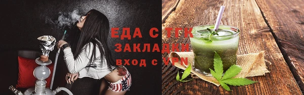 ECSTASY Горнозаводск