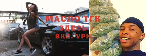 ECSTASY Горнозаводск