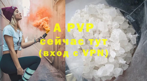 ECSTASY Горнозаводск