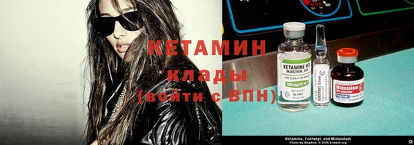 таблы Горняк