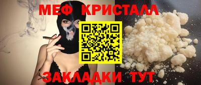 винт Малоярославец