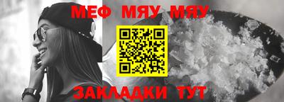винт Малоярославец