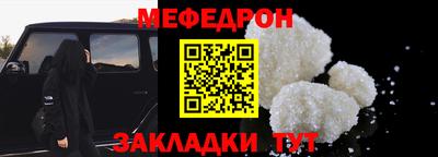 альфа пвп VHQ Мариинск