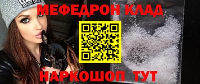 альфа пвп VHQ Мариинск