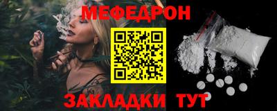 винт Малоярославец