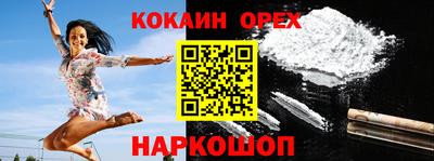 винт Малоярославец