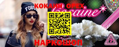 дживик Малгобек
