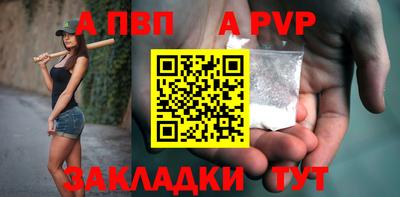 винт Малоярославец