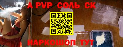 винт Малоярославец