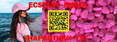 винт Малоярославец