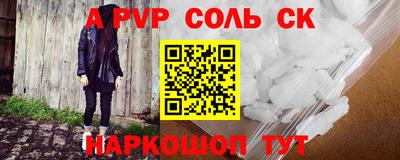 дживик Малгобек