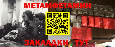 винт Малоярославец