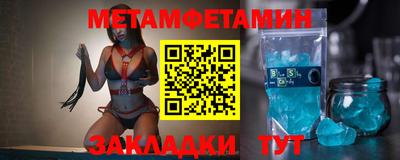 винт Малоярославец